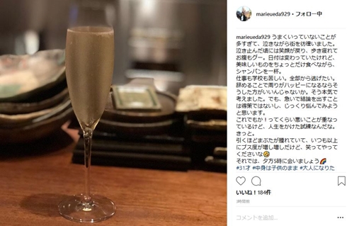 上田まりえ 日テレアナ 早稲田大学院 院スタグラム 5時に夢中 ワールドスポーツMLB