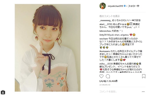 渡辺美優紀 NMB みるきー 復帰 ファンクラブ