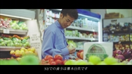 綾部祐二 ニューヨーク SOYJOY 英語 CM 現在