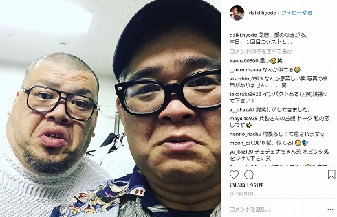 くっきー 野性爆弾 兵動大樹 ものまね 白塗り ABCお笑いグランプリ