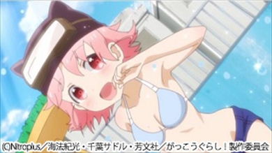 ニコニコ 水着回 アニメ 時間 海の日 がっこうぐらし！