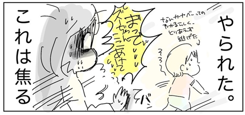 子どもに締め出された育児あるある2
