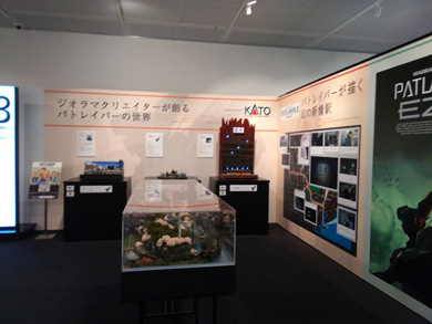 アニメと鉄道　パトレイバー　ジオラマ