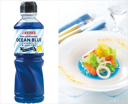 ケンコーマヨネーズ