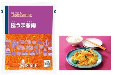 ケンコーマヨネーズ