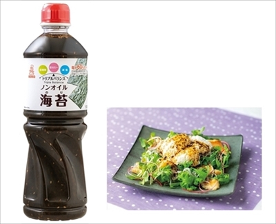 ケンコーマヨネーズ