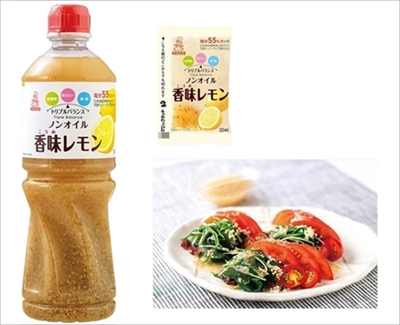 ケンコーマヨネーズ