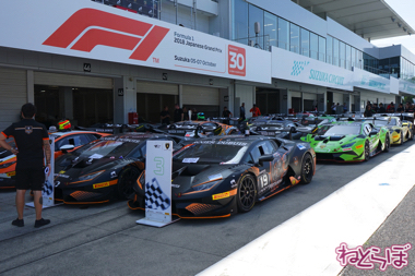 ランボルギーニ スーパートロフェオ モータースポーツ 鈴鹿サーキット