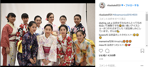 メドベージェワ 紀平梨花 スケート 浴衣 オリンピック