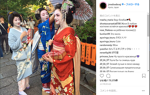 メドベージェワ スケート 舞妓 京都