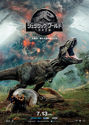 ジュラシック・ワールド 炎の王国 映画 インタビュー バヨナ コリン トレボロウ スピルバーグ