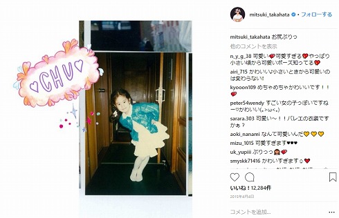 高畑充希 母親 大阪 幼少期