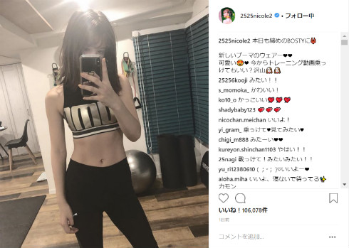 藤田ニコル モデル タレント トレーニング 筋トレ ワークアウト 腹筋 ジム BOSTY 肉体美