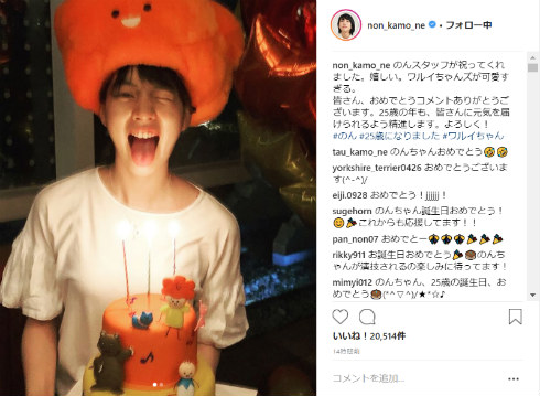 のん 能年玲奈 誕生日 女優 この世界の片隅に 片渕須直 こうの史代