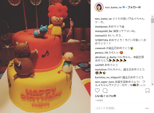 のん 能年玲奈 誕生日 女優 この世界の片隅に 片渕須直 こうの史代