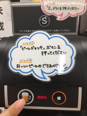 セブン‐イレブン