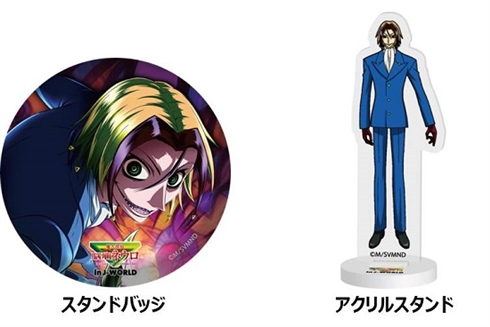 『魔人探偵脳噛ネウロ』J-WORLD限定フードメニュー「DCSシューソフト」爆誕　『べるぜバブ』もあるよ！