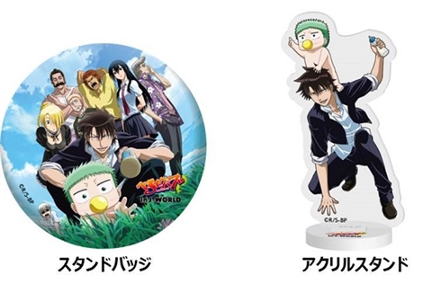 『魔人探偵脳噛ネウロ』J-WORLD限定フードメニュー「DCSシューソフト」爆誕　『べるぜバブ』もあるよ！