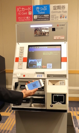 東急 お金 銀行 ATM 引き出し