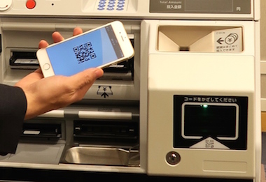 東急 お金 銀行 ATM 引き出し