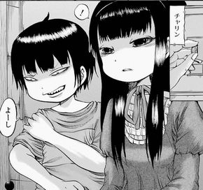 ハイスコアガール