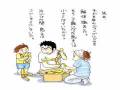 子どものおもちゃ、もう使わないけど……　「思い出の品はなかなか捨てられない」育児イラストにホロッ