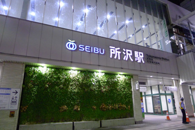 心霊　写真　タクシー　三和交通　所沢