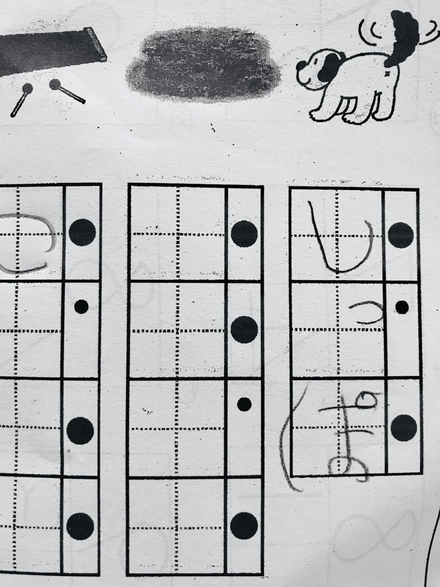 「この塊は何!?」「スモッグ？」「すまっぷ？」　小学1年生に出された国語の宿題が“世紀の難問レベル”と話題に 