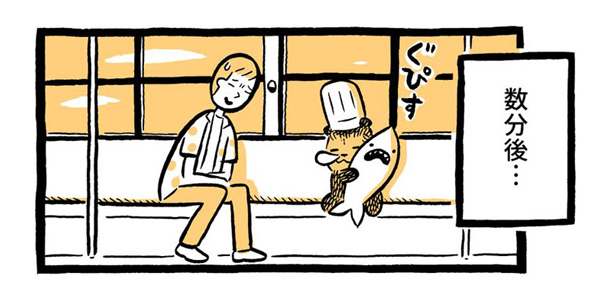 こぐまのケーキ屋さん