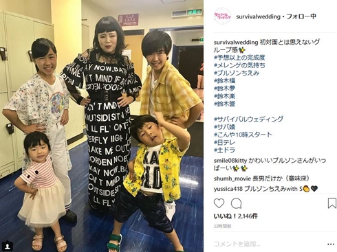 鈴木福 ブルゾンちえみ 鈴木夢 鈴木楽 鈴木誉 withB ブリリアント