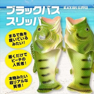 ブラックバススリッパ