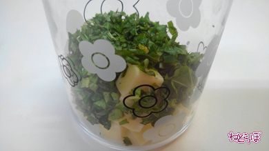 ねとめし バジルチーズ