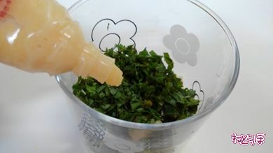 ねとめし バジルチーズ