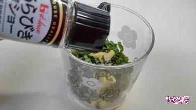 ねとめし バジルチーズ