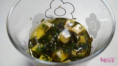 ねとめし バジルチーズ