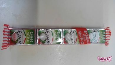 ねとめし バジルチーズ
