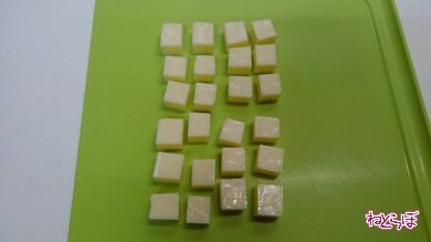 ねとめし バジルチーズ
