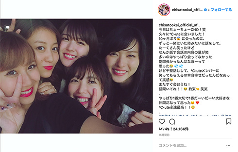 ℃-ute 再会 10カ月ぶり 矢島舞美 鈴木愛理 岡井千聖 萩原舞 中島早貴