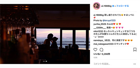 加護亜依 キス 隠し撮り 沖縄 夫 ほっぺ