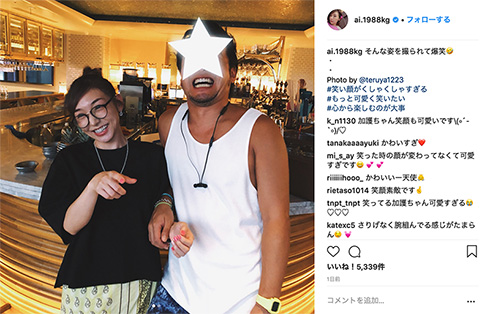 加護亜依 キス 隠し撮り 沖縄 夫 ほっぺ