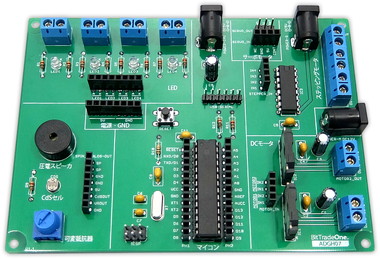 必要な機能を1つのボードに搭載