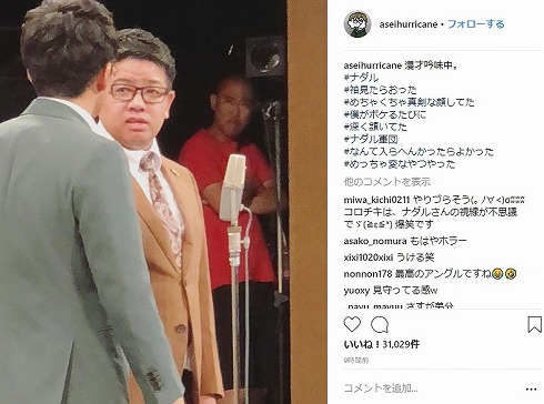 ミキ 亜生 漫才 ナダル コロチキ コロコロチキンペッパーズ 心霊写真 ナダル軍団