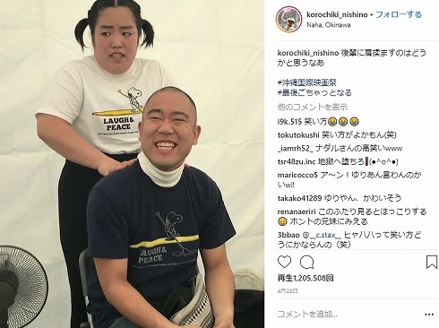 ミキ 亜生 ゆりやんレトリィバァ ナダル コロチキ コロコロチキンペッパーズ 心霊写真 ナダル軍団