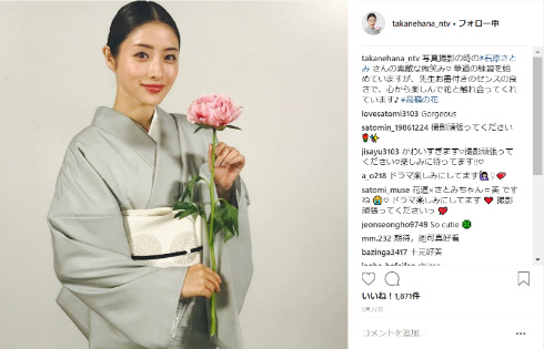 高嶺の花 ドラマ 石原さとみ 峯田和伸 野島伸司 日テレ キャバ嬢 キャバクラ