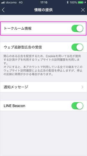 LINE