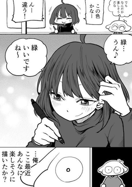 阿東里枝 クリエイター 伝染