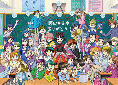 藤田香 イラストレーター