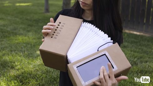 アコーディオン