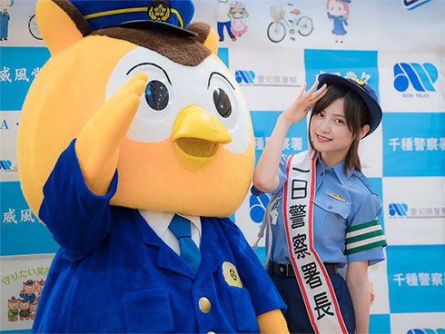 桃月なしこ コスプレイヤー 現役ナース 一日署長 千種警察署