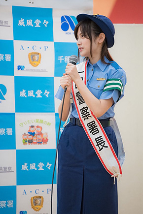 桃月なしこ コスプレイヤー 現役ナース 一日署長 千種警察署